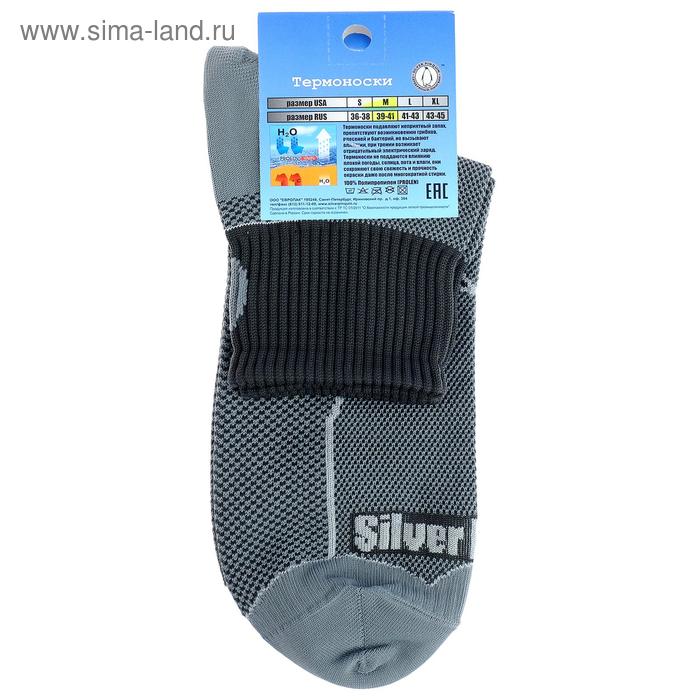 Термоноски Silver Pinquin А003, от -5 до +25°С, размер М
Термоноски Silver Pinquin А003, от -5 до +25°С, размер М