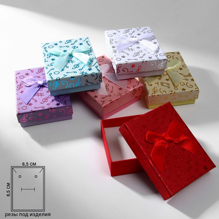 Коробочка подарочная под набор «Музыка», 7×9 (размер полезной части 6,5×8,5 см), цвет МИКС
Коробочка подарочная под набор «Музыка», 7×9 (размер полезной части 6,5×8,5 см), цвет МИКС