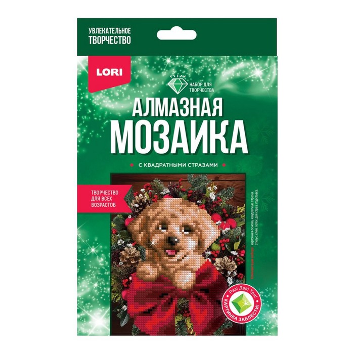 Алмазная мозаика детская новогодняя, неполное заполнение, 15 × 20 см «Счастливый щенок»
Алмазная мозаика детская новогодняя, неполное заполнение, 15 × 20 см «Счастливый щенок»