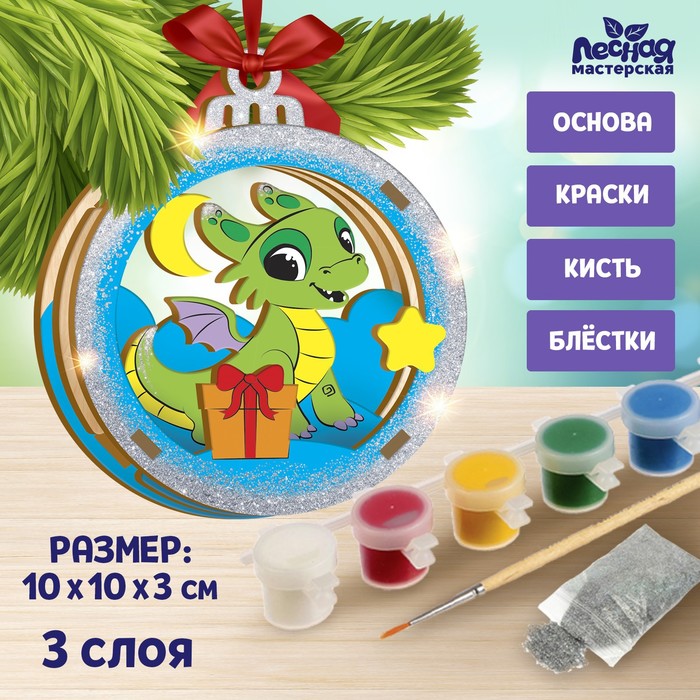 фото Роспись по дереву. многослойная подвеска «весёлый дракоша»‎ лесная мастерская