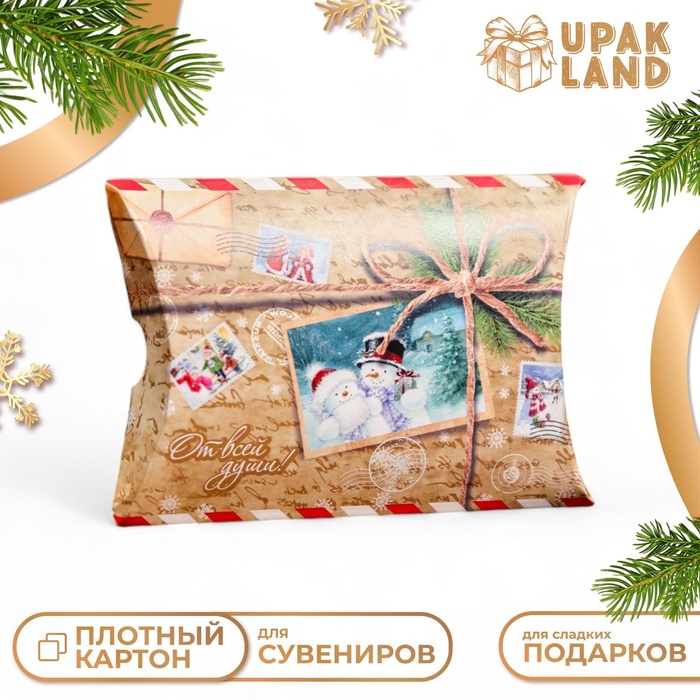 Коробка самосборная " Снеговик" 11 х 8 х 2 см
Коробка самосборная " Снеговик" 11 х 8 х 2 см