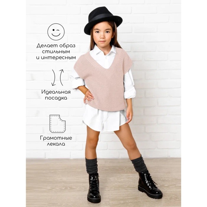 фото Жилет для девочки, рост 134 см, цвет бело-розовый amarobaby