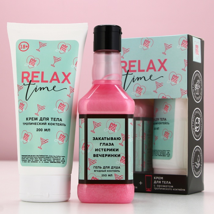 Подарочный набор косметики RELAX TIME, гель для душа 250 мл и крем для тела 200 мл, ЧИСТОЕ СЧАСТЬЕ
Подарочный набор косметики RELAX TIME, гель для душа 250 мл и крем для тела 200 мл, ЧИСТОЕ СЧАСТЬЕ