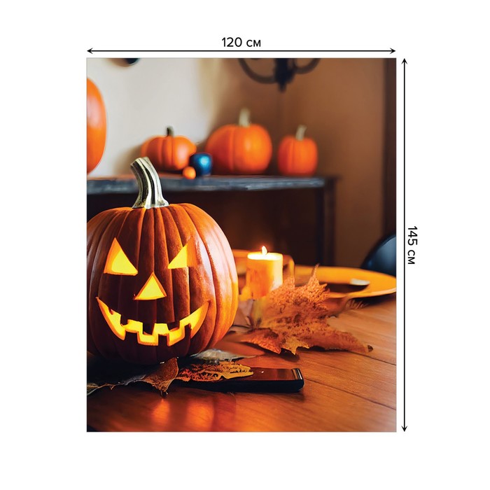 фото Прямоугольная тканевая скатерть на стол «зловещая тыковка», размер 120x145 см joyarty
