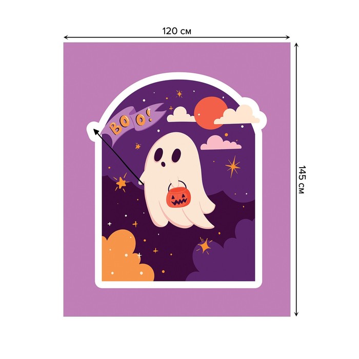 фото Прямоугольная тканевая скатерть на стол «чудо ночь», размер 120x145 см joyarty