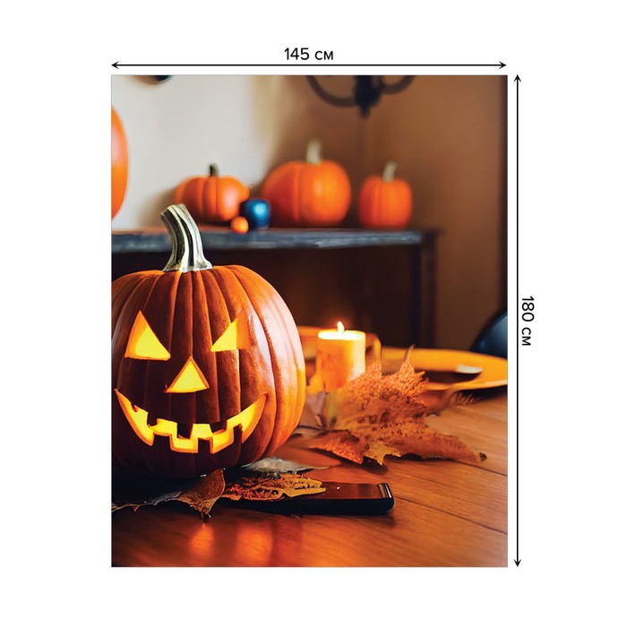 фото Водоотталкивающая скатерть на стол «зловещая тыковка», размер 145х180 см joyarty
