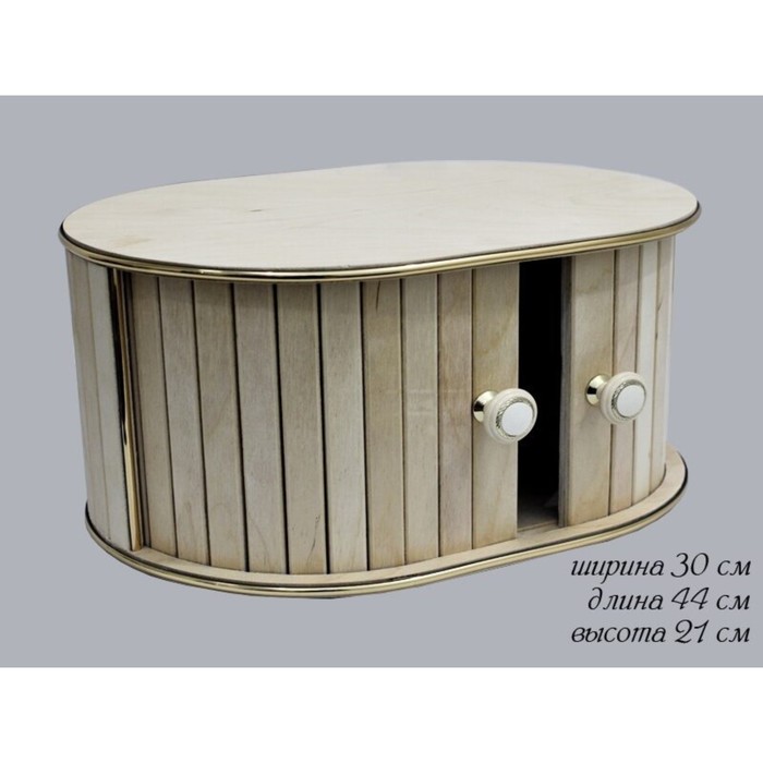 Хлебница овальная 44х30х21 см
Хлебница овальная 44х30х21 см