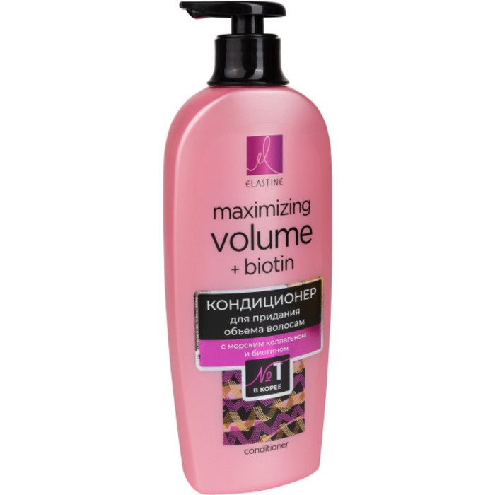 фото Кондиционер для волос elastine marina collagen, для придания объёма, 680 мл