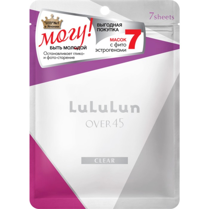 Маска для лица LuLuLun Over 45 Blue Iris, улучшение тона и тонуса зрелой кожи, 7 шт
Маска для лица LuLuLun Over 45 Blue Iris, улучшение тона и тонуса зрелой кожи, 7 шт