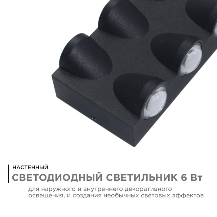 Светильник светодиодный настенный, 6Вт, 480лм, 3000К, IP54, 230В/50Гц, 140х80х50 мм
Светильник светодиодный настенный, 6Вт, 480лм, 3000К, IP54, 230В/50Гц, 140х80х50 мм