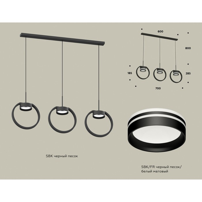 Комплект подвесного светильника с акрилом Ambrella light, Traditional DIY, XB9107154, 3хGX53, цвет чёрный песок, белый матовый
Комплект подвесного светильника с акрилом Ambrella light, Traditional DIY, XB9107154, 3хGX53, цвет чёрный песок, белый матовый