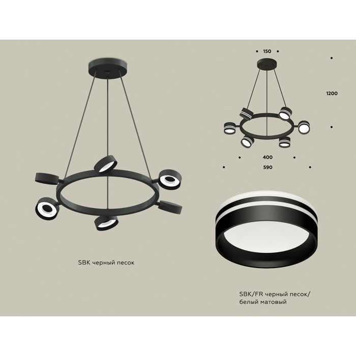 Комплект подвесного поворотного светильника с акрилом Ambrella light, Traditional DIY, XB9193202, 6хGX53, цвет чёрный песок, белый матовый
Комплект подвесного поворотного светильника с акрилом Ambrella light, Traditional DIY, XB9193202, 6хGX53, цвет чёрный песок, белый матовый