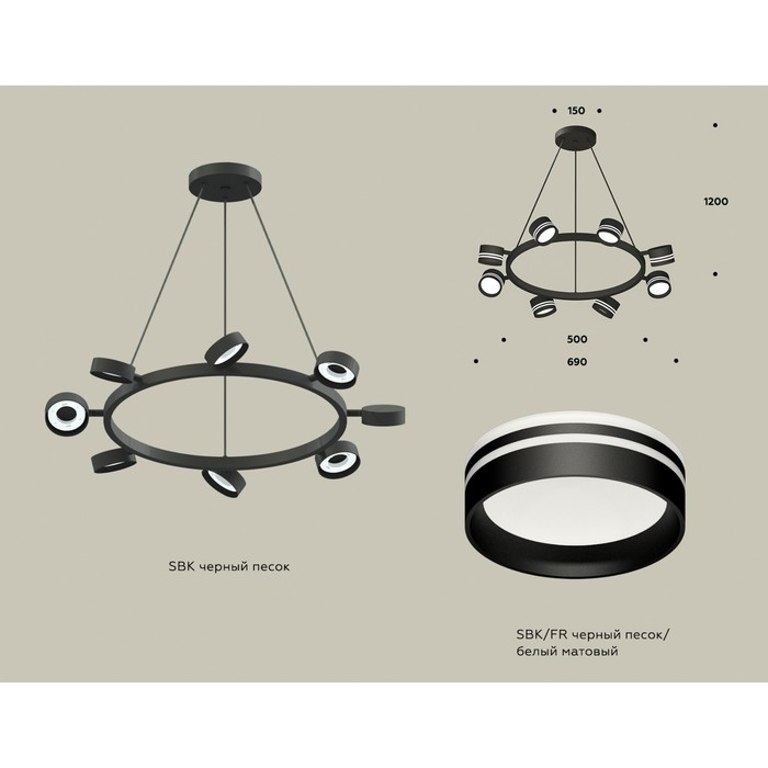 Комплект подвесного поворотного светильника с акрилом Ambrella light, Traditional DIY, XB9198202, 8хGX53, цвет чёрный песок, белый матовый
Комплект подвесного поворотного светильника с акрилом Ambrella light, Traditional DIY, XB9198202, 8хGX53, цвет чёрный песок, белый матовый