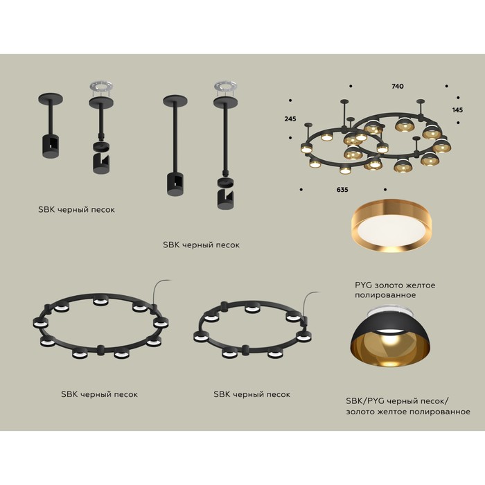 Светильник подвесной с акрилом Ambrella light, XR92221110, GX53 LED 12 Вт, цвет чёрный песок, золото жёлтое, прозрачный
Светильник подвесной с акрилом Ambrella light, XR92221110, GX53 LED 12 Вт, цвет чёрный песок, золото жёлтое, прозрачный