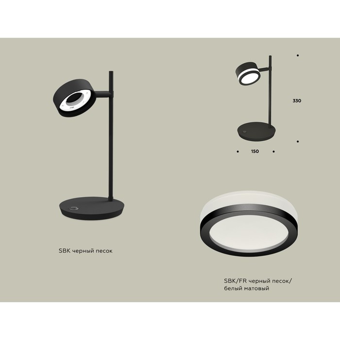 Светильник поворотный настольный с акрилом Ambrella light, XB9802200, GX53 LED 12 Вт, цвет чёрный песок, белый матовый
Светильник поворотный настольный с акрилом Ambrella light, XB9802200, GX53 LED 12 Вт, цвет чёрный песок, белый матовый