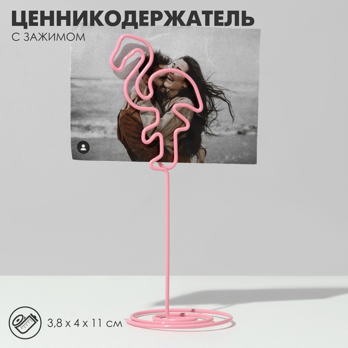 фото Ценникодержатель с зажимом "фламинго", 3,8x4x11см, цвет розовый