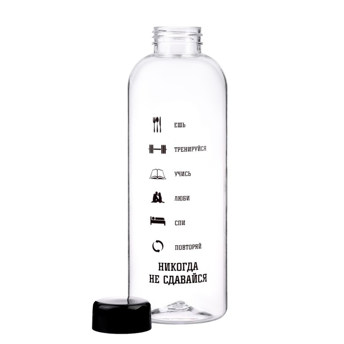 фото Бутылка для воды, 1 л, "никогда не сдавайся" мастер к