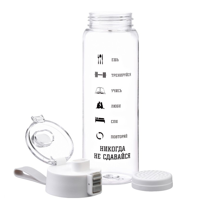 фото Бутылка для воды, 810 мл, "никогда не сдавайся" мастер к