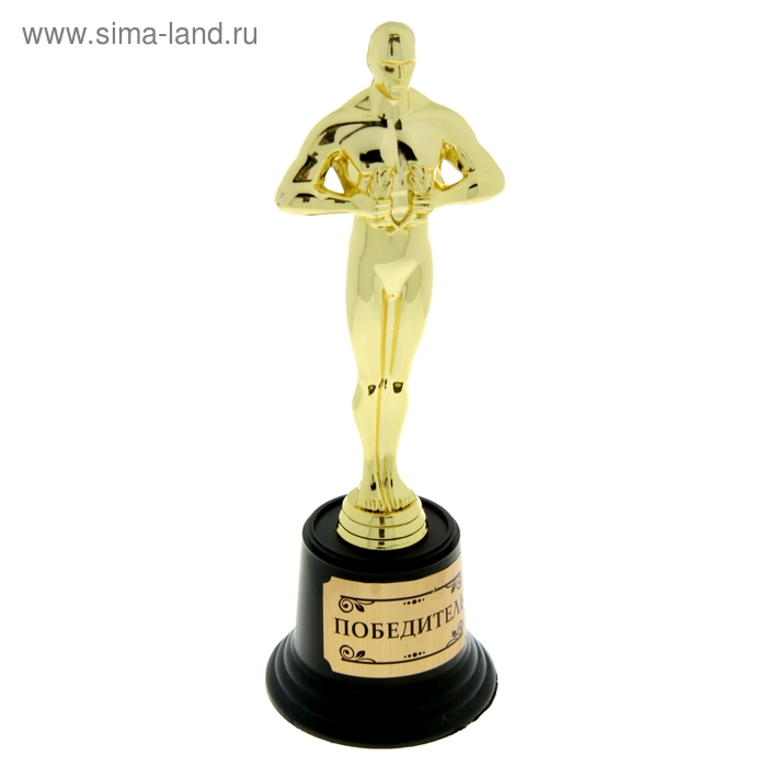 Мужская фигура «Победитель», оскар, 20 х 7,1 х 7,1 см
Мужская фигура «Победитель», оскар, 20 х 7,1 х 7,1 см