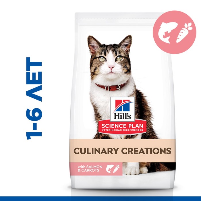 Сухой корм Hill's Science Plan Culinary Creations для взрослых кошек для поддержания жизненной энерг
Сухой корм Hill's Science Plan Culinary Creations для взрослых кошек для поддержания жизненной энерг