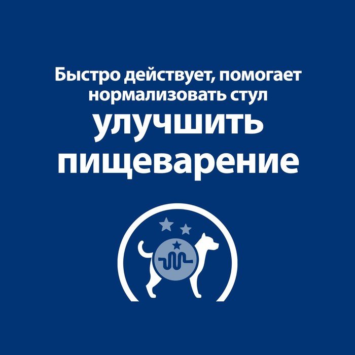 Сухой диетический корм Hill's Prescription Diet i/d для собак при расстройствах пищеварения, жкт, с
Сухой диетический корм Hill's Prescription Diet i/d для собак при расстройствах пищеварения, жкт, с