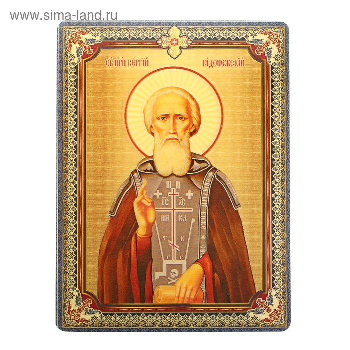 Икона "Святой преподобный Сергий Радонежский", 3D, с клеящейся основой
Икона "Святой преподобный Сергий Радонежский", 3D, с клеящейся основой