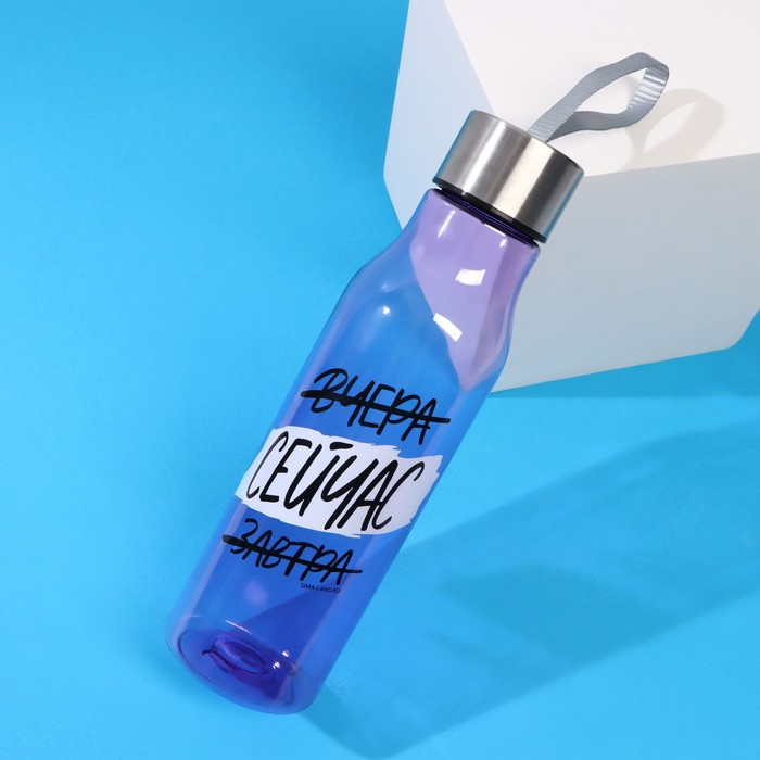 фото Бутылка для воды «сейчас», 650 мл svoboda voli