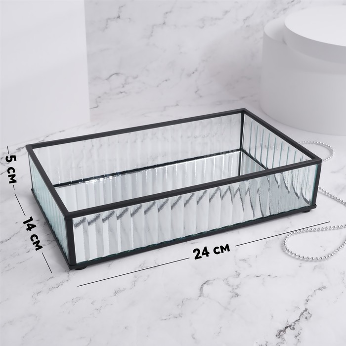 фото Органайзер для хранения «ribbed», 1 секция, стеклянный, с зеркальным основанием, 24 × 14 см, цвет прозрачный/чёрный queen fair