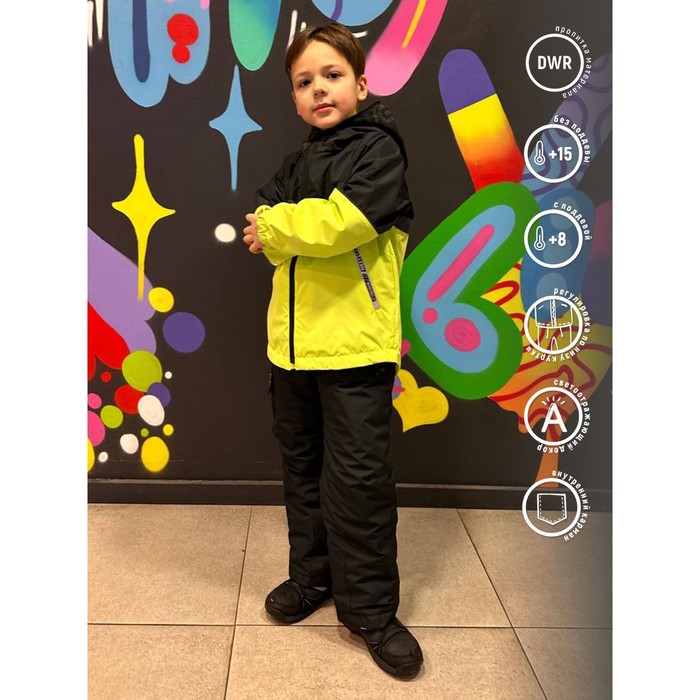 фото Ветровка для мальчика, рост 134 см batik