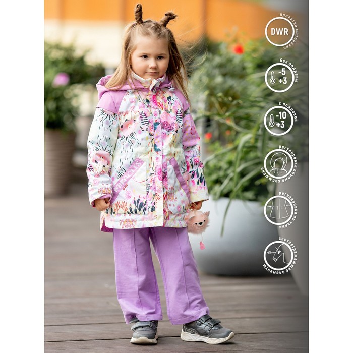 фото Куртка-парка для девочки, рост 116 см batik