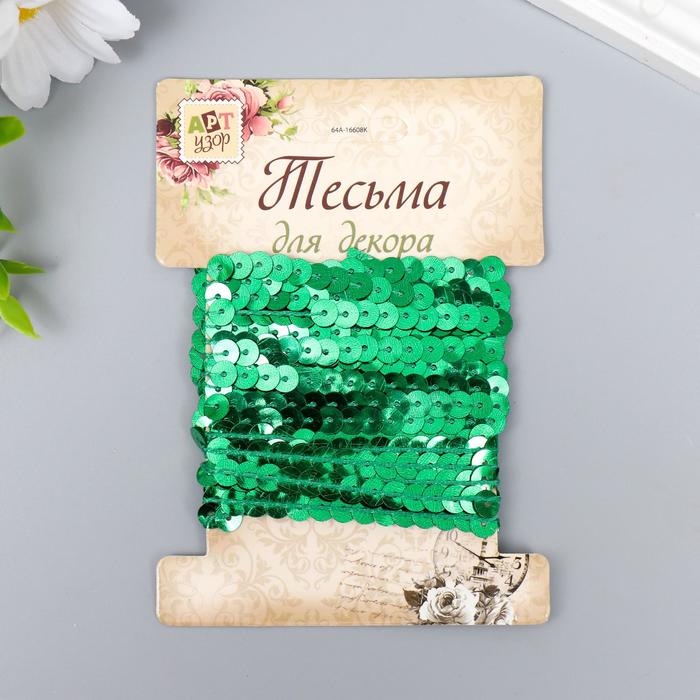 Нить из пайеток "Зелёная" намотка 2,5 м
Нить из пайеток "Зелёная" намотка 2,5 м