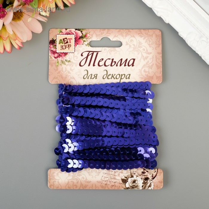 Нить из пайеток "Синяя" намотка 2,5 м
Нить из пайеток "Синяя" намотка 2,5 м