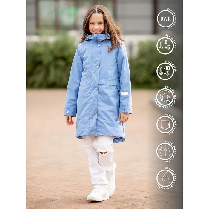 фото Парка для девочки, рост 128 см batik