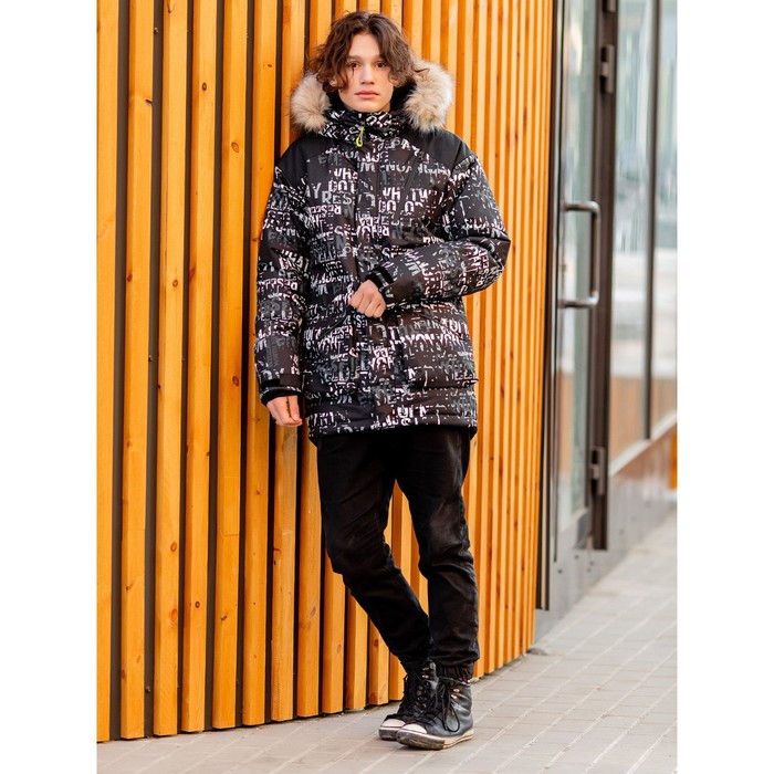 фото Парка для мальчика, рост 158 см batik