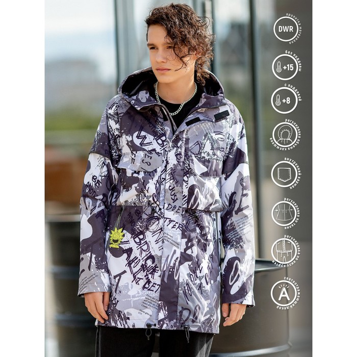 Парка для мальчика, рост 164 см
Парка для мальчика, рост 164 см