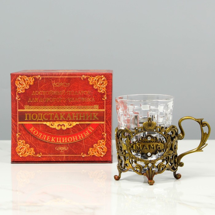 Подстаканник со стаканом «Любимая мама», 180 мл
Подстаканник со стаканом «Любимая мама», 180 мл