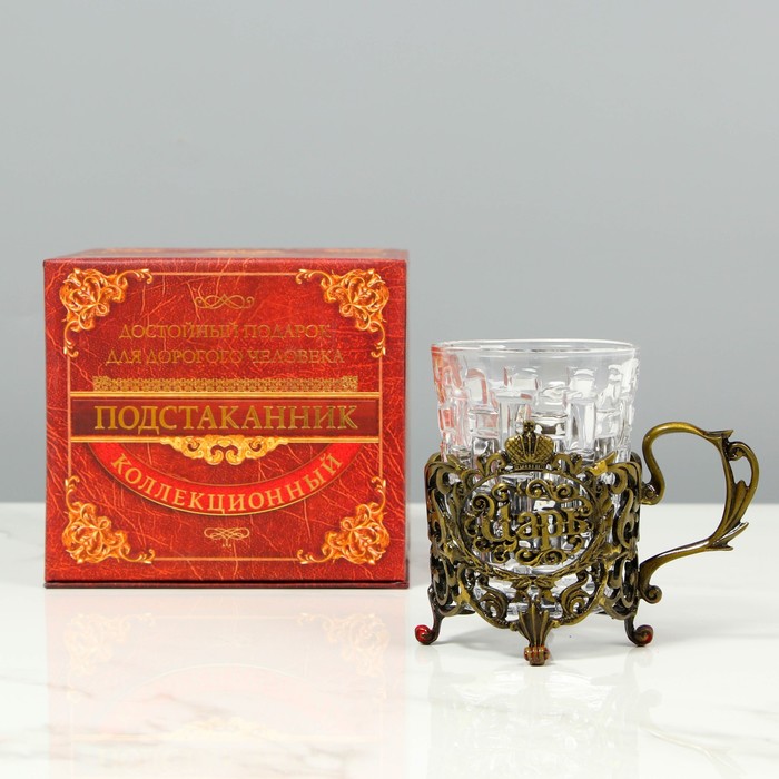 Подстаканник со стаканом «Царь», 180 мл 
Подстаканник со стаканом «Царь», 180 мл