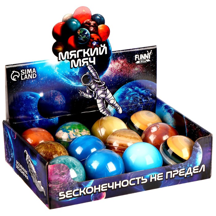 фото Мягкий мяч "космос" 6см , в шоубоксе funny toys
