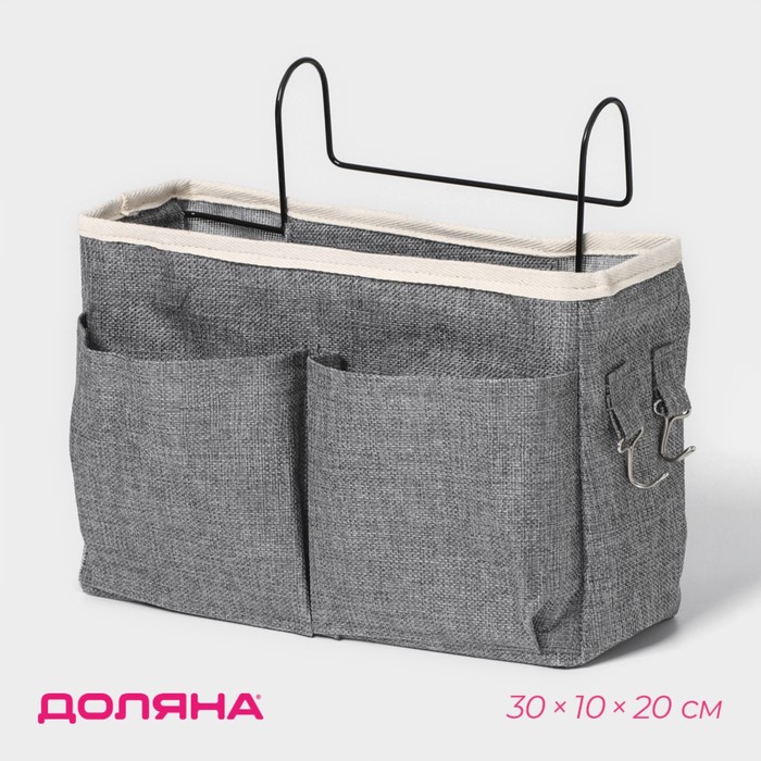 Органайзер подвесной с карманами Доляна My Basket, 4 отделения, 30×10×20 см, цвет серый
Органайзер подвесной с карманами Доляна My Basket, 4 отделения, 30×10×20 см, цвет серый