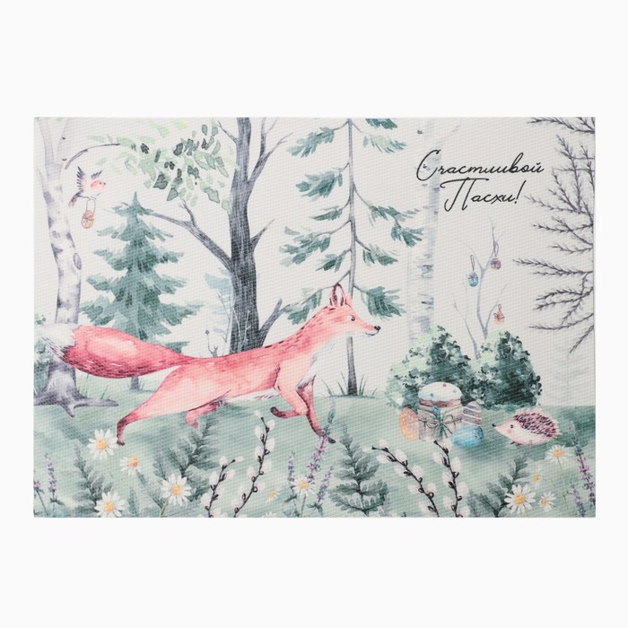 фото Салфетка на стол доляна "счастливой пасхи" 40*29см