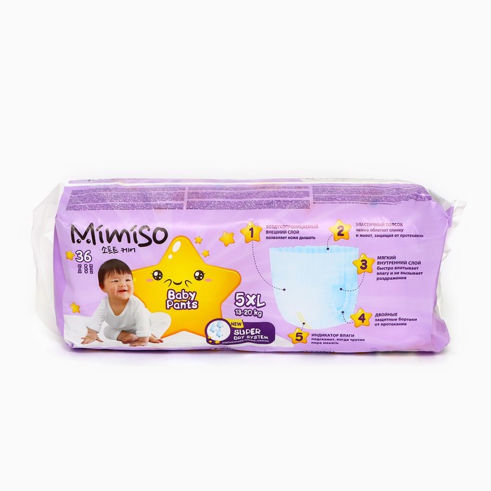 фото Трусики одноразовые для детей mimiso 5/xl 13-20 кг 36шт