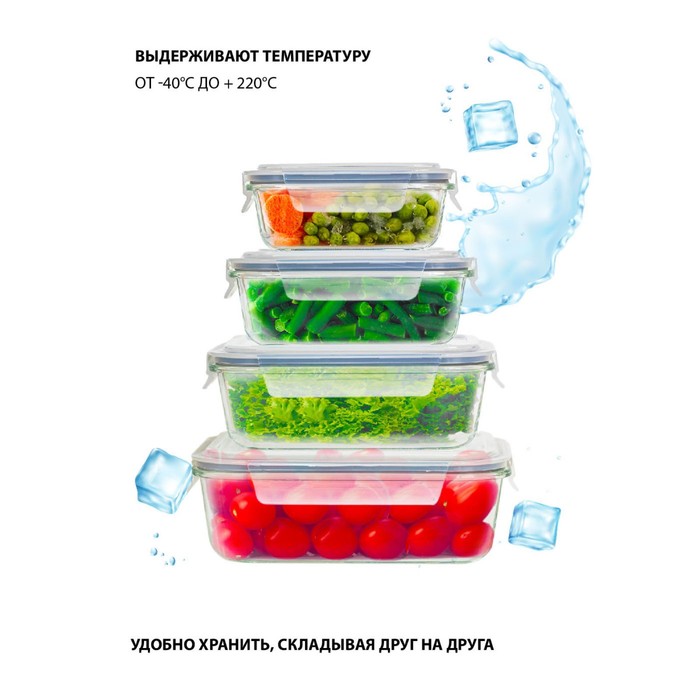Ёмкости для хранения стекло Olivetti KGC15163 350/650/1000/1500 мл, 4 шт, 40°С до +220°С
Ёмкости для хранения стекло Olivetti KGC15163 350/650/1000/1500 мл, 4 шт, 40°С до +220°С