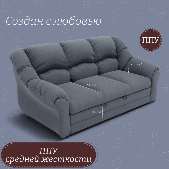 фото Прямой диван «хост 1», пз, механизм венеция, велюр, цвет квест 026 золотое руно