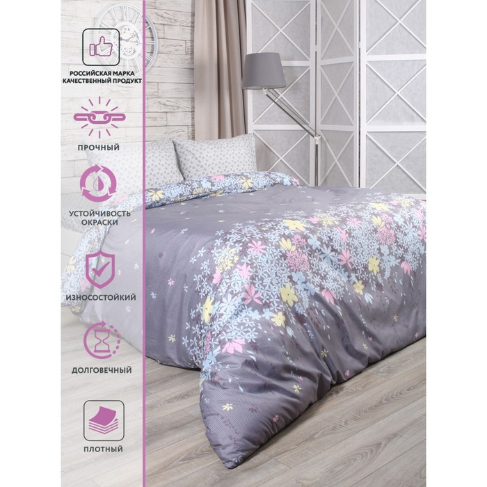 Постельное бельё Евро Capriccio Fusion, размер 200х215 см, 200х220 см, 70х70 см - 2 шт
Постельное бельё Евро Capriccio Fusion, размер 200х215 см, 200х220 см, 70х70 см - 2 шт