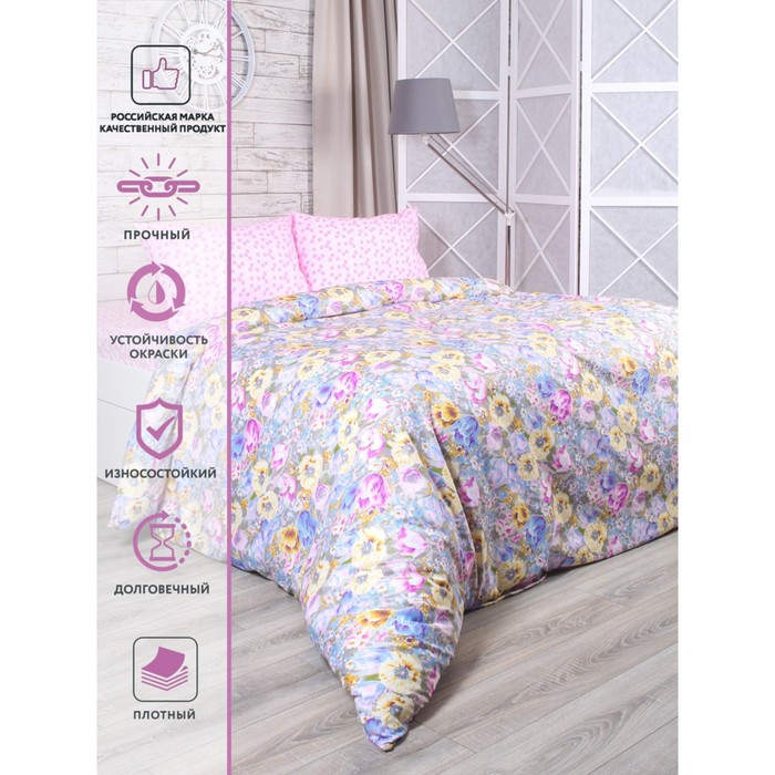 Постельное бельё 2 сп Capriccio Fusion, размер 180х215 см, 175х210 см, 70х70 см - 2 шт
Постельное бельё 2 сп Capriccio Fusion, размер 180х215 см, 175х210 см, 70х70 см - 2 шт