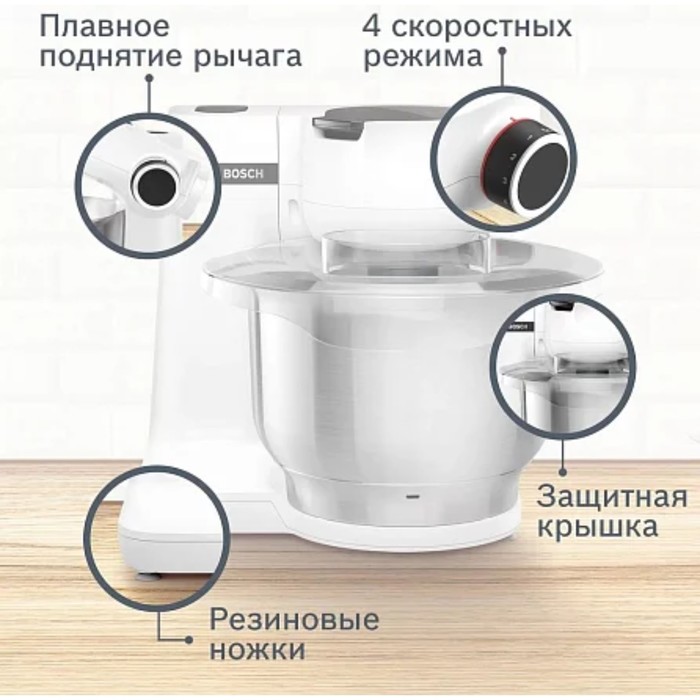 Кухонная машина Bosch MUMS2EW40, 700 Вт, 3.8 л, 4 скорости, 3 насадки, бело-серая
Кухонная машина Bosch MUMS2EW40, 700 Вт, 3.8 л, 4 скорости, 3 насадки, бело-серая