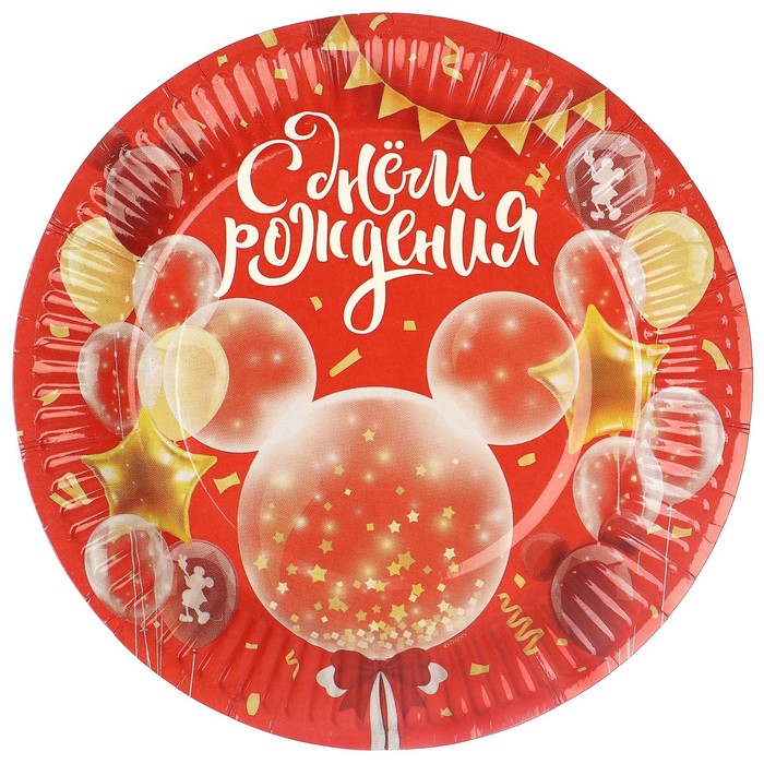 фото Тарелка бумажная "с днем рождения!", микки маус 18 см disney