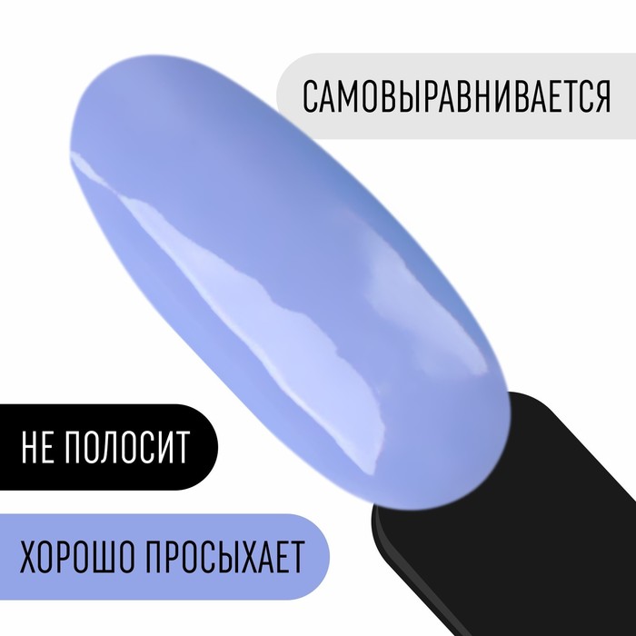 Гель лак для ногтей, «CLASSIC COLORS», 3-х фазный, 8мл, LED/UV, цвет васильковый (96)
Гель лак для ногтей, «CLASSIC COLORS», 3-х фазный, 8мл, LED/UV, цвет васильковый (96)