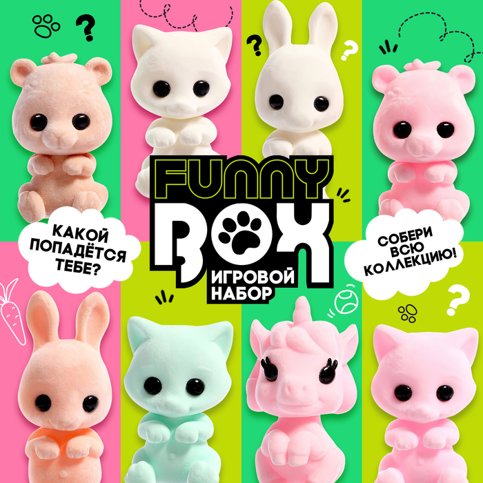 фото Игровой набор funny box «пушистые зверята», цвет микс woow toys