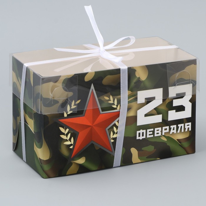 Коробка для капкейка, кондитерская упаковка, 2 ячейки, «Звезда», 23 февраля, 16 х 8 х 10 см
Коробка для капкейка, кондитерская упаковка, 2 ячейки, «Звезда», 23 февраля, 16 х 8 х 10 см